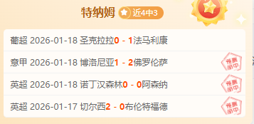 帕尔梅拉斯,迎来切尔西,新加盟球员,必赢电子官网,必赢电子平台,必赢电子体育,必赢电子APP