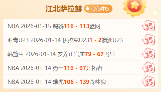 萊萬多夫斯,基詳述,揭秘其個人,必赢电子官网,必赢电子平台,必赢电子体育,必赢电子APP