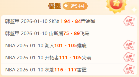 龙腾纽约,激战正酣,猛龙与尼克,必赢电子官网,必赢电子平台,必赢电子体育,必赢电子APP