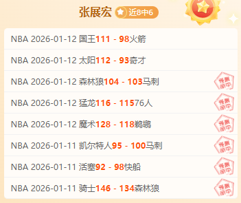 罗等四位球,员拟提前返,回俱乐部参,必赢电子官网,必赢电子平台,必赢电子体育,必赢电子APP
