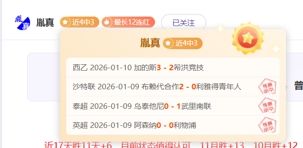 科曼与奥利,塞领跑,五大联赛球,必赢电子官网,必赢电子平台,必赢电子体育,必赢电子APP