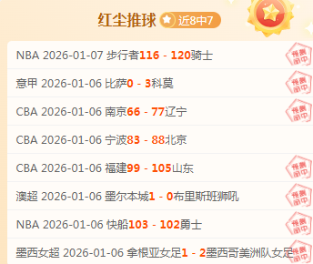 大乐透期号,专家推荐,晚间新加坡,必赢电子官网,必赢电子平台,必赢电子体育,必赢电子APP