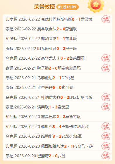 大乐透期号,专家质合分,析推荐,必赢电子官网,必赢电子平台,必赢电子体育,必赢电子APP