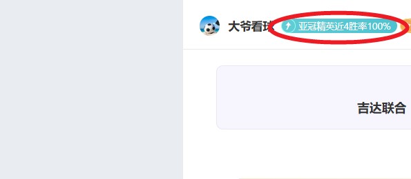 昨胜解析,国王对,人专家质合,必赢电子官网,必赢电子平台,必赢电子体育,必赢电子APP