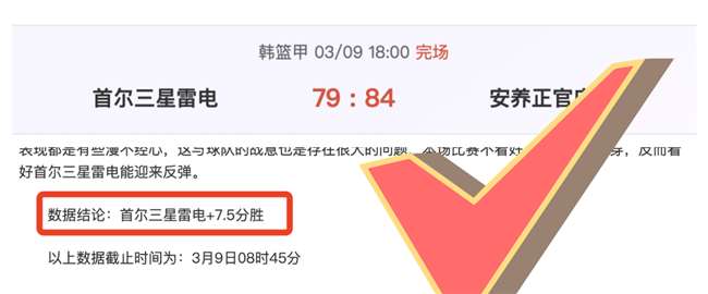 大乐透期号,专家推荐,质合分析前,必赢电子官网,必赢电子平台,必赢电子体育,必赢电子APP