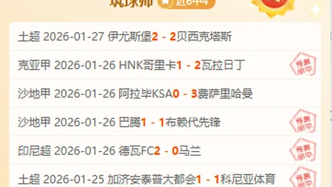 “阿森纳新星奈尔斯高速行驶不幸发生车祸，车辆侧翻”