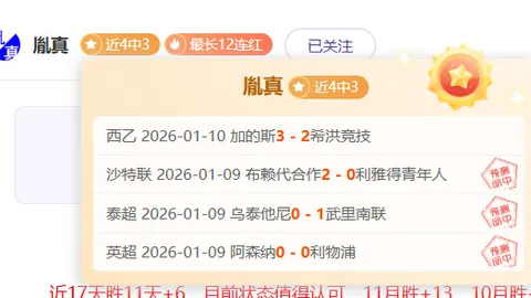 科曼与奥利塞领跑：五大联赛球员每分钟进攻机会制造排行