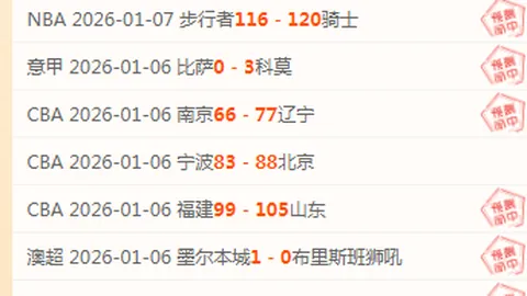 大乐透期号专家推荐：晚间新加坡联质合分析前区十码
