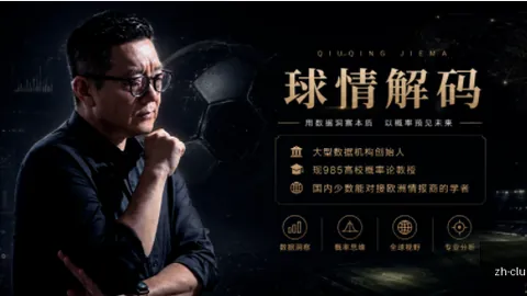 热刺引援大：托纳利加盟，实现热刺与球员双赢，德泽尔比魅力无限